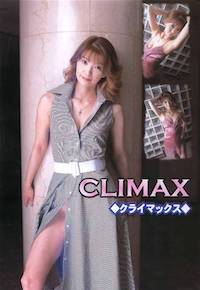 CLIMAX