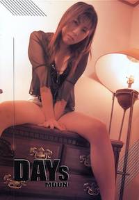 DAYs SUN 052