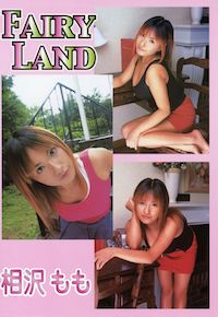 FAIRY LAND 052