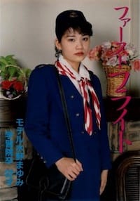 ファーストフライト