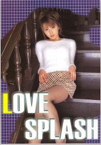 LOVE SPLASH 052