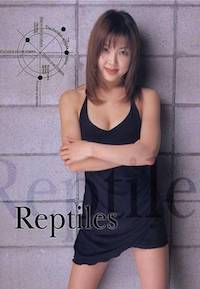 Reptiles 052