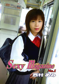 Sexy Magazine No.1 西村あみ