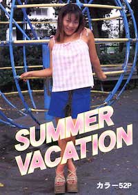 SUMMER VACATION 001