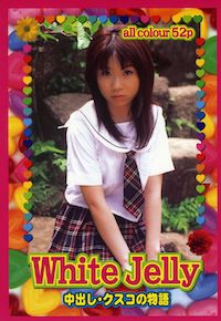 White Jelly 001